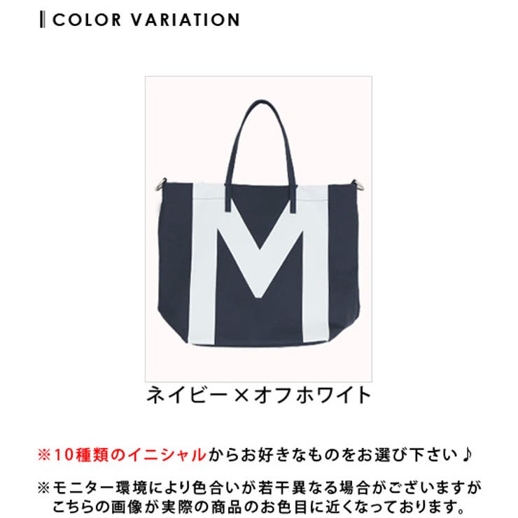 ビッグイニシャルキャンバスバッグ レディース ファッション 春夏 品番 Crcw Citrine Chakra シトリンチャクラ のレディースファッション通販 Shoplist ショップリスト