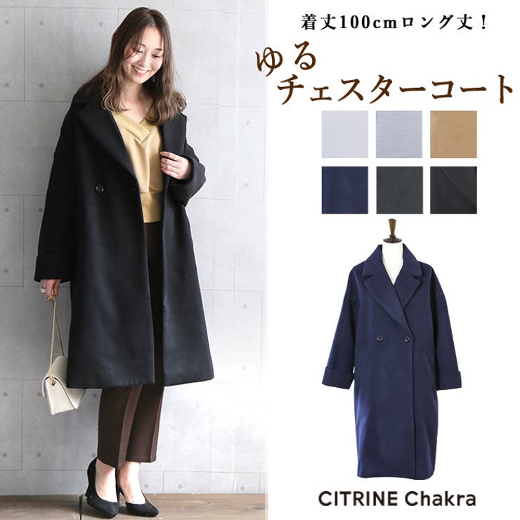 ゆるチェスターコート レディース ファッション 秋物 品番 Crcw Citrine Chakra シトリンチャクラ の レディースファッション通販 Shoplist ショップリスト