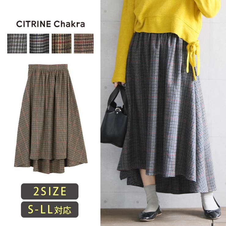 チェック柄ヘムラインギャザースカート レディース ファッション 冬物 品番 Crcw Citrine Chakra シトリンチャクラ のレディースファッション通販 Shoplist ショップリスト チェック柄ヘムラインギャザースカート レディース ファッション 冬物 品番 Crcw Citrine Chakra シトリンチャクラ のレディースファッション通販 Shoplist ショップリスト