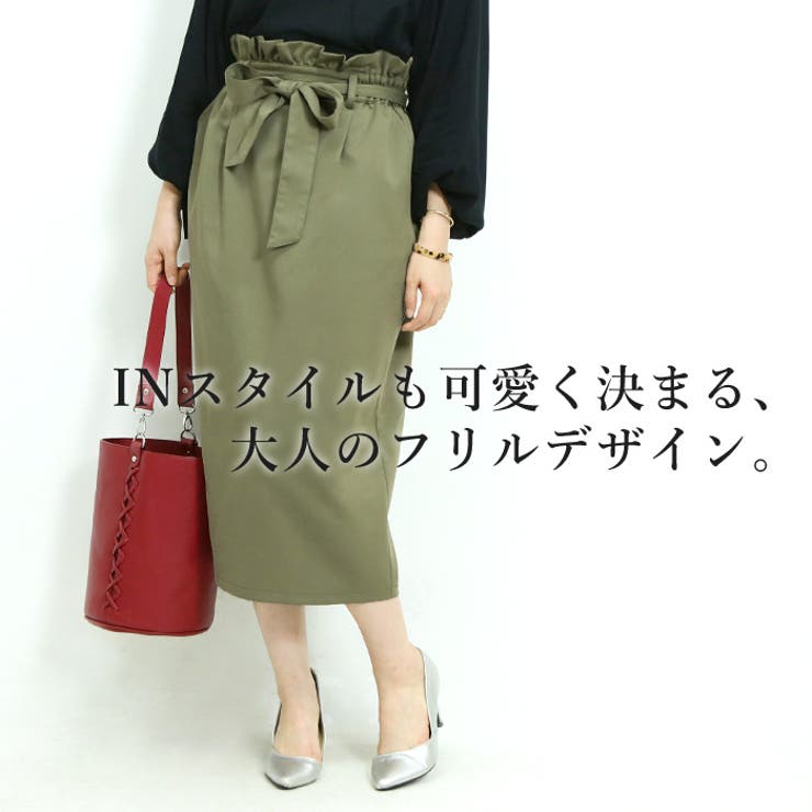 ウエストフリルタイトスカート レディース ファッション 秋冬 品番 Crcw Citrine Chakra シトリンチャクラ のレディースファッション通販 Shoplist ショップリスト