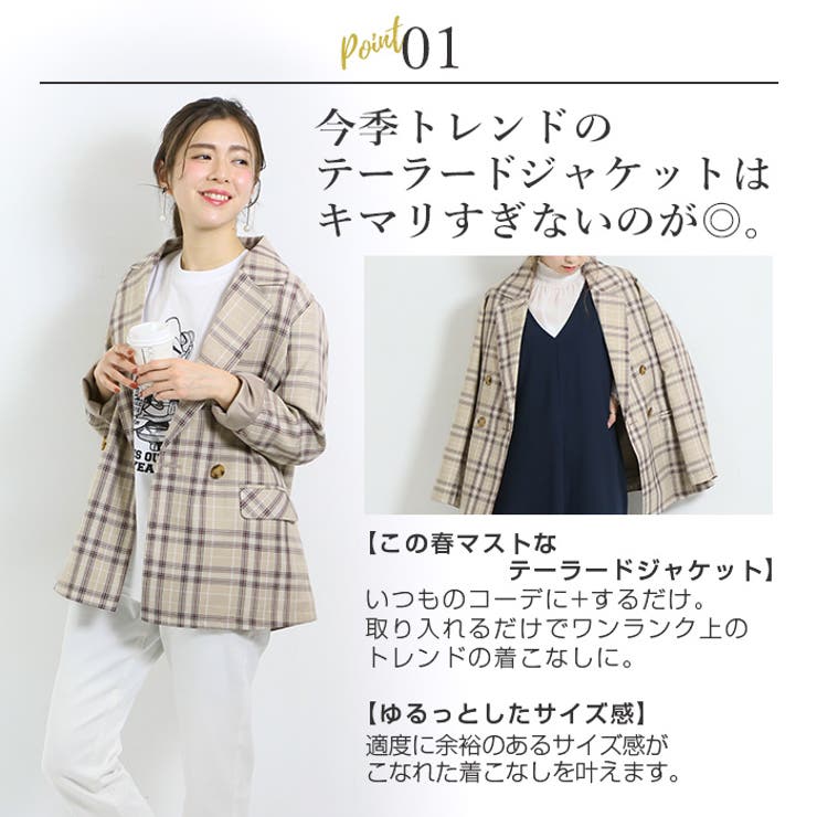 チェック柄ダブルテーラードジャケット レディース ファッション 春物 品番 Crcw Citrine Chakra シトリンチャクラ の レディースファッション通販 Shoplist ショップリスト