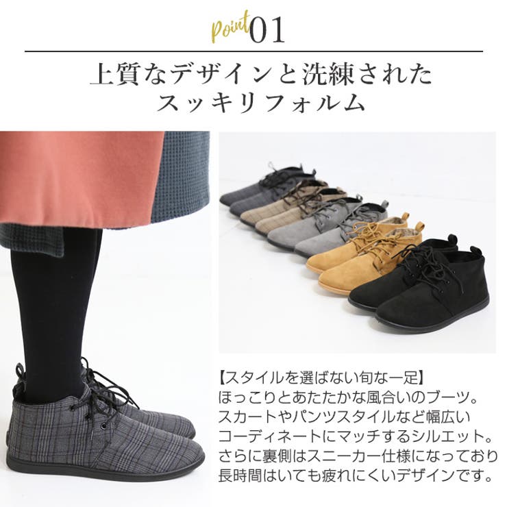 デザートブーツ レディース ファッション 秋冬 品番 Crcw Citrine Chakra シトリンチャクラ のレディース ファッション通販 Shoplist ショップリスト