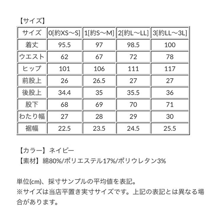 シャッター 保守的 アルファベット 女性 ズボン サイズ 平均 Noro Keiko Jp シャッター 保守的 アルファベット 女性 ズボン サイズ 平均 Noro Keiko Jp