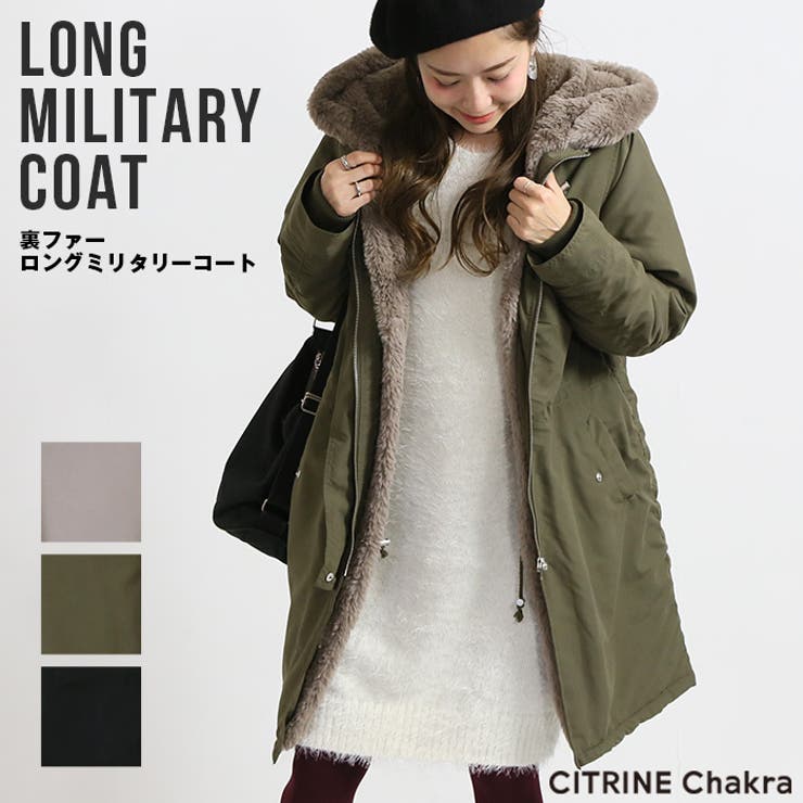 裏ファーロングミリタリーコート レディース ファッション 秋冬 品番 Crcw Citrine Chakra シトリンチャクラ の レディースファッション通販 Shoplist ショップリスト