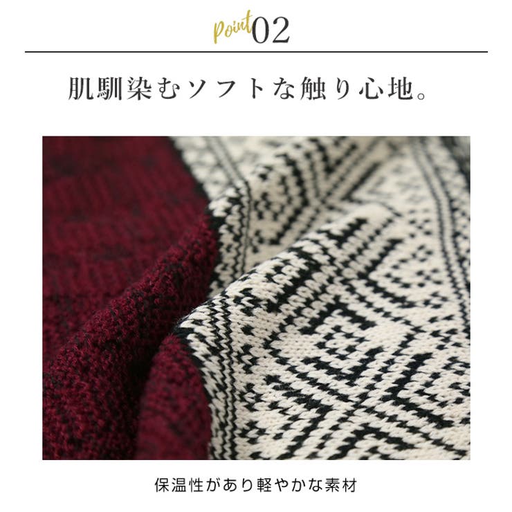 オルテガ柄ストール レディース ファッション 秋冬 品番 Crcw Citrine Chakra シトリンチャクラ のレディースファッション通販 Shoplist ショップリスト