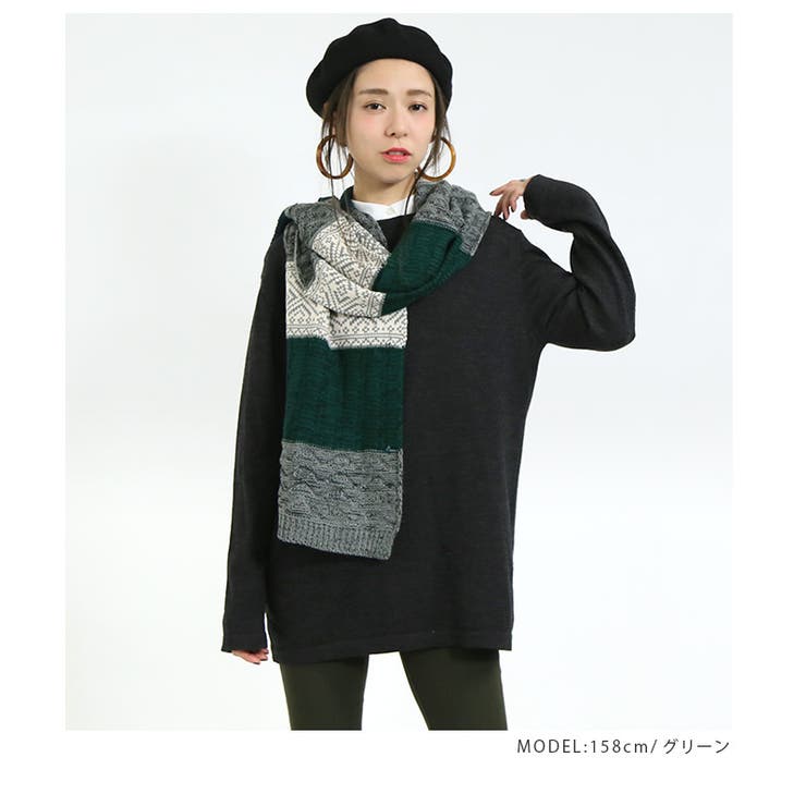 オルテガ柄ストール レディース ファッション 秋冬 品番 Crcw Citrine Chakra シトリンチャクラ のレディースファッション通販 Shoplist ショップリスト