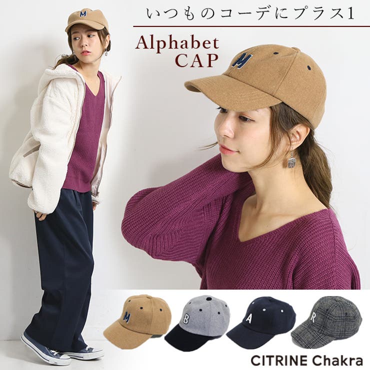 アルファベットｃａｐ レディース ファッション 秋冬 品番 Crcw Citrine Chakra シトリンチャクラ の レディースファッション通販 Shoplist ショップリスト