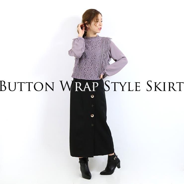 ボタンラップ風スカート スカート 冬物 タイトスカート 品番 Crcw Citrine Chakra シトリンチャクラ のレディースファッション通販 Shoplist ショップリスト ボタンラップ風スカート スカート 冬物 タイトスカート 品番 Crcw Citrine Chakra シトリンチャクラ のレディースファッション通販 Shoplist ショップリスト