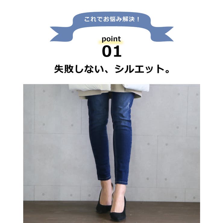 美ゆるデニムストレッチパンツ◇パンツ デニム ボトム[品番