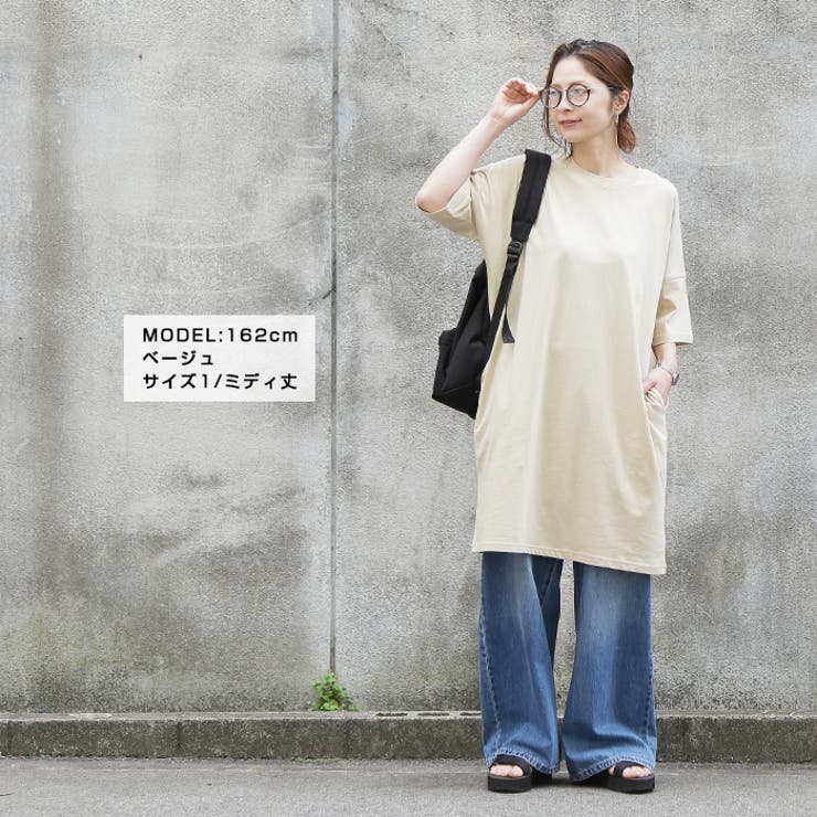 最終値下げ オーバーチュニックニットソー シールームリン Saleアイテム Www Globaldentalcentre Org