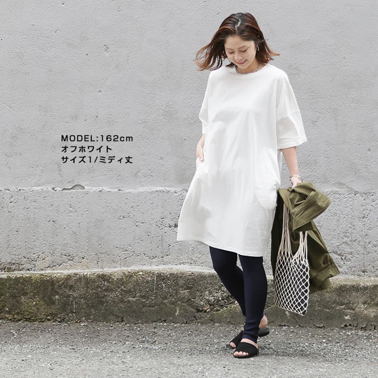 最終値下げ オーバーチュニックニットソー シールームリン Saleアイテム Www Globaldentalcentre Org