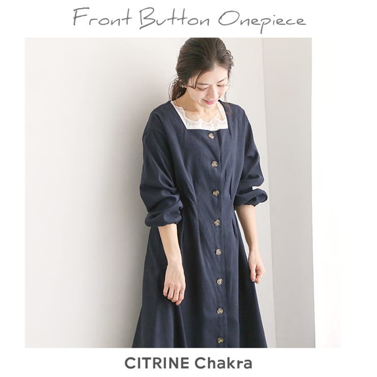 フロントボタンワンピース ワンピース 長袖 フレアワンピ 品番 Crcw Citrine Chakra シトリンチャクラ のレディースファッション通販 Shoplist ショップリスト