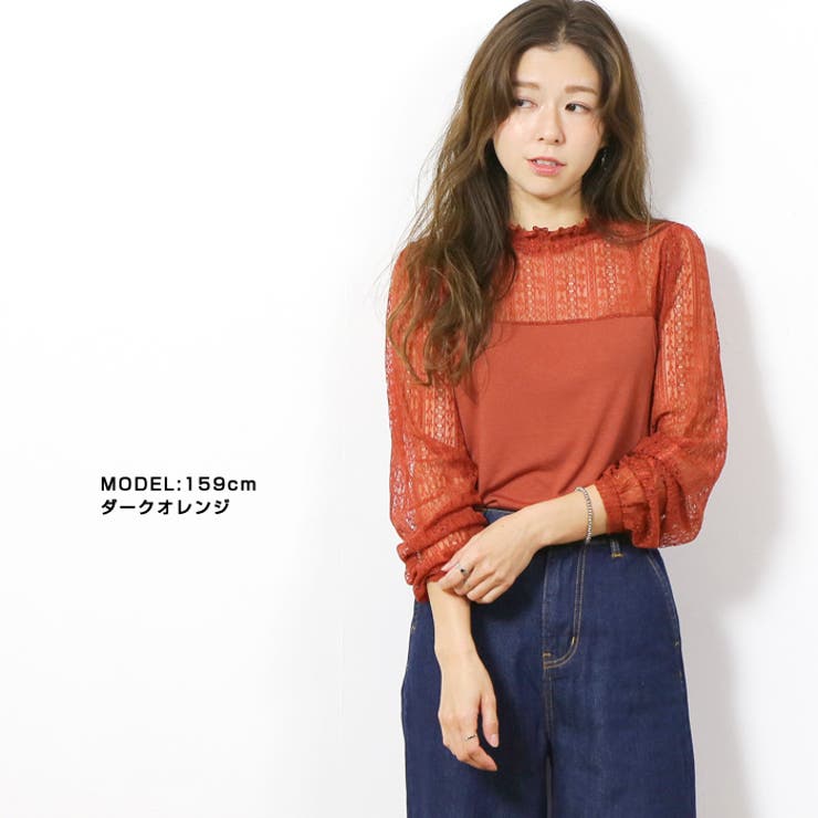 レース切替トップス トップス 長袖 秋物 品番 Crcw Citrine Chakra シトリンチャクラ のレディースファッション通販 Shoplist ショップリスト