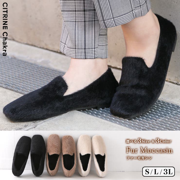 ファーモカシン シューズ モカシン 靴 品番 Crcw Citrine Chakra シトリンチャクラ のレディースファッション通販 Shoplist ショップリスト
