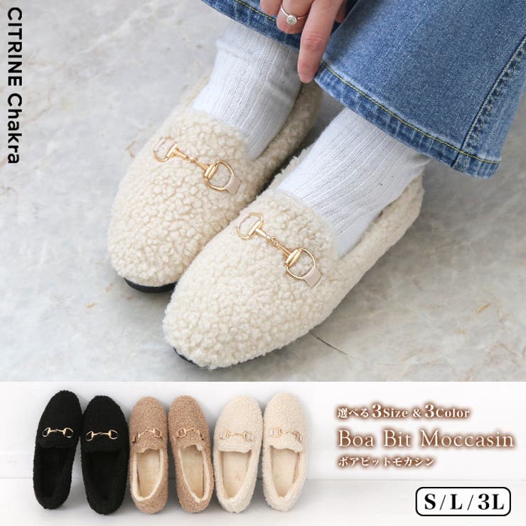 ボアビットモカシン シューズ モカシン 靴 品番 Crcw Citrine Chakra シトリンチャクラ のレディースファッション 通販 Shoplist ショップリスト ボアビットモカシン シューズ モカシン 靴 品番 Crcw Citrine Chakra シトリンチャクラ のレディースファッション 通販 Shoplist ショップリスト