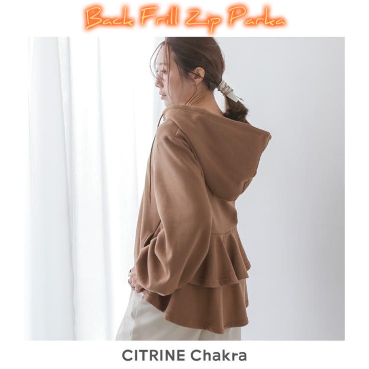 裏起毛バックフリルジップパーカー◇裏起毛 パーカー フリル[品番：CRCW0003852]｜CITRINE  Chakra（シトリンチャクラ）のレディースファッション通販｜SHOPLIST（ショップリスト）