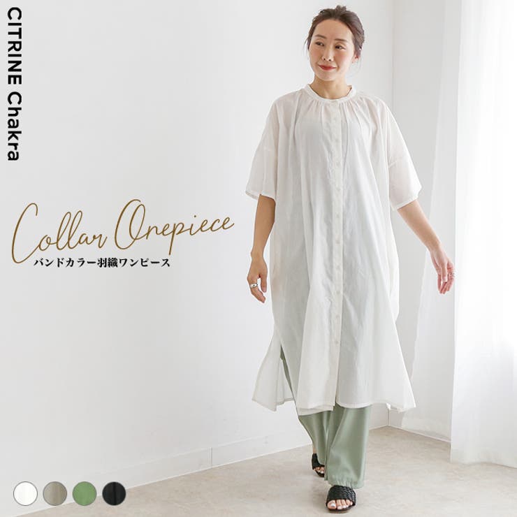 バンドカラー羽織ワンピース ワンピース 羽織り 品番 Crcw Citrine Chakra シトリンチャクラ のレディースファッション通販 Shoplist ショップリスト