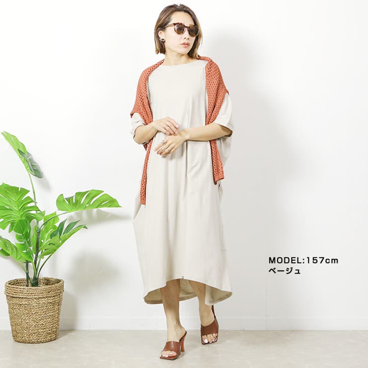 信頼 Brillanteコクーンワンピース 再入荷1番人気