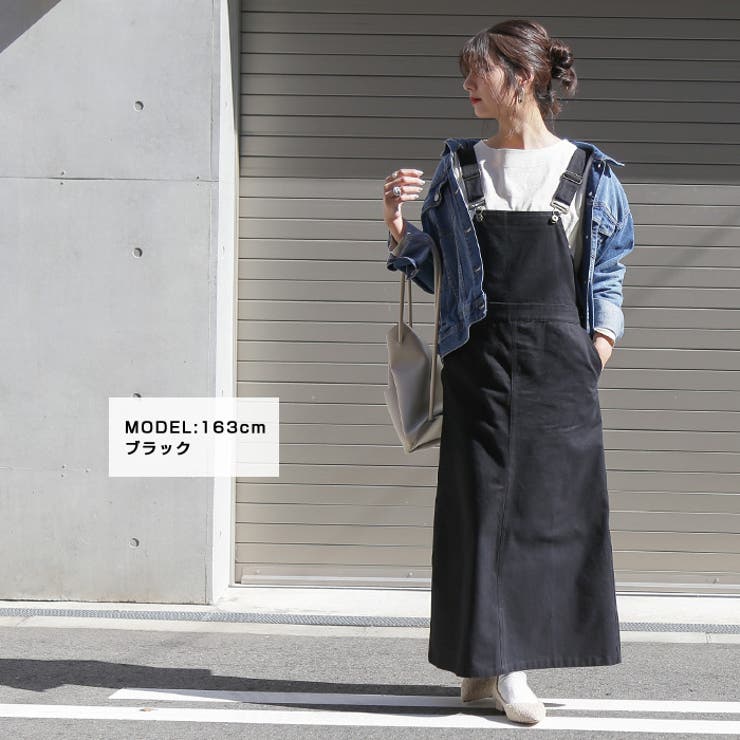 配色ストラップジャンパースカート ジャンスカ スカート ワンピース 品番 Crcw Citrine Chakra シトリンチャクラ のレディースファッション通販 Shoplist ショップリスト