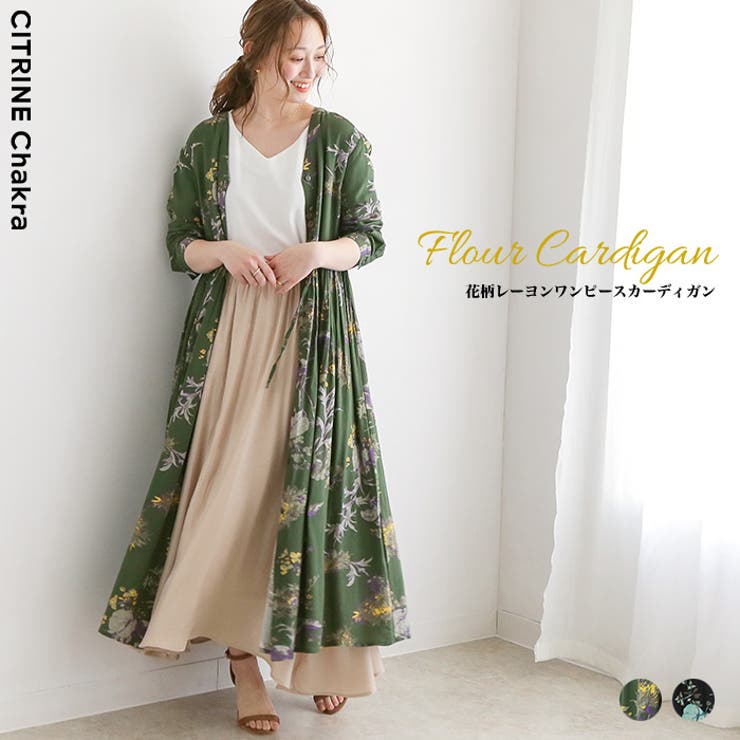 花柄レーヨンワンピースカーディガン 花柄 カーディガン ワンピース 品番 Crcw Citrine Chakra シトリンチャクラ のレディースファッション通販 Shoplist ショップリスト