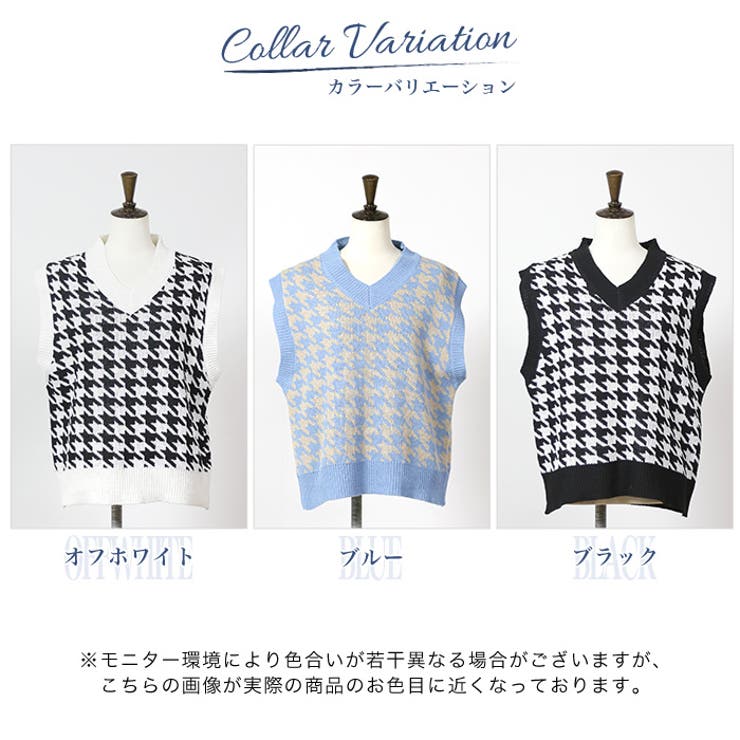 千鳥柄ニットベスト ニット ベスト 千鳥柄 品番 Crcw Citrine Chakra シトリンチャクラ のレディースファッション通販 Shoplist ショップリスト 千鳥柄ニットベスト ニット ベスト 千鳥柄 品番 Crcw Citrine Chakra シトリンチャクラ のレディースファッション通販 Shoplist ショップリスト