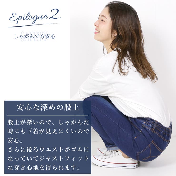 やわらか美ゆるストレッチパンツ デニム パンツ ボーイズデニム 品番 Crcw Citrine Chakra シトリンチャクラ のレディースファッション通販 Shoplist ショップリスト