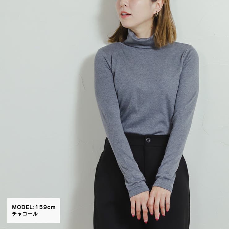 もちもちタートルネックインナー 重ね着 もちもち ニットタートルネック 品番 Crcw Citrine Chakra シトリンチャクラ のレディースファッション通販 Shoplist ショップリスト もちもちタートルネックインナー 重ね着 もちもち ニットタートルネック 品番 Crcw Citrine Chakra シトリンチャクラ のレディースファッション通販 Shoplist ショップリスト