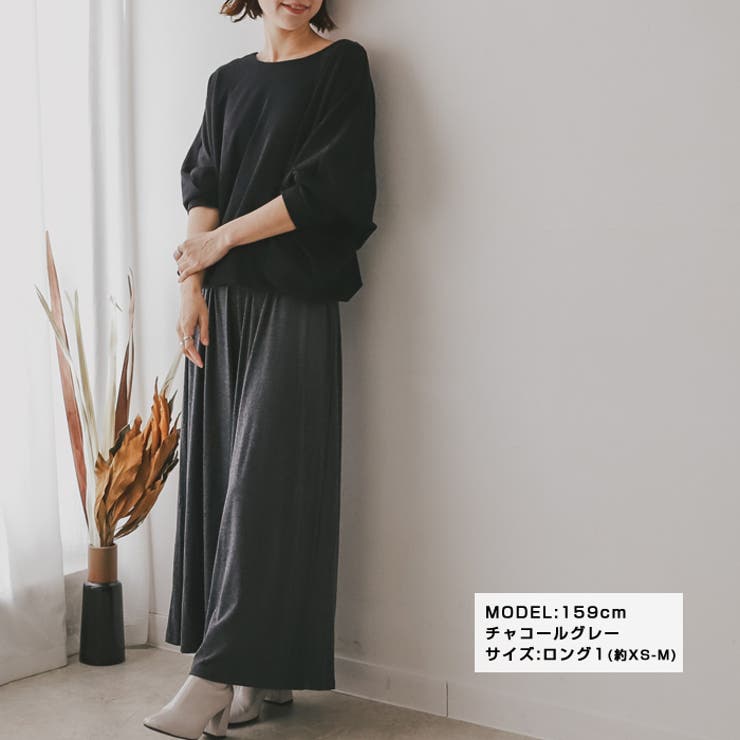 選べる2タイプ ゆるひらワイドパンツ ワイドパンツ レディース 夏物 品番 Crcw Citrine Chakra シトリンチャクラ の レディースファッション通販 Shoplist ショップリスト