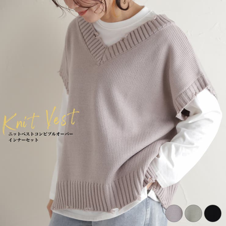 ニットベストコンビプルオーバー シャツ ニット 重ね着風 品番 Crcw Citrine Chakra シトリンチャクラ のレディース ファッション通販 Shoplist ショップリスト