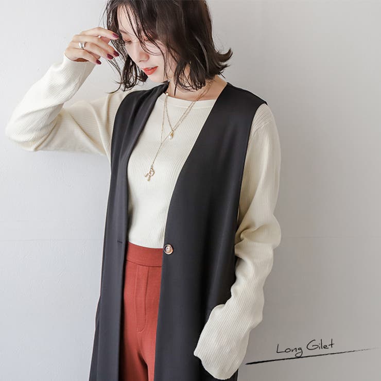 ロングジレ◇ベスト ジレ ロングベスト[品番：CRCW0004577]｜CITRINE