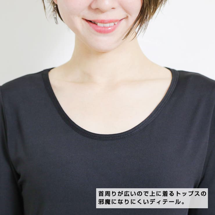 極暖裏起毛インナーワンピース◇裏起毛 ワンピース 長袖[品番