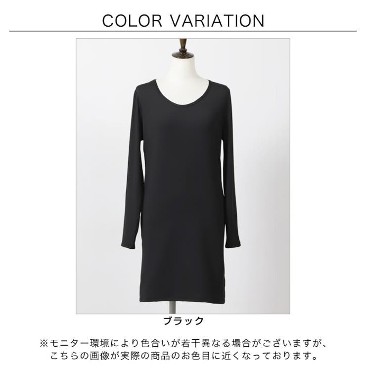 極暖裏起毛インナーワンピース◇裏起毛 ワンピース 長袖[品番