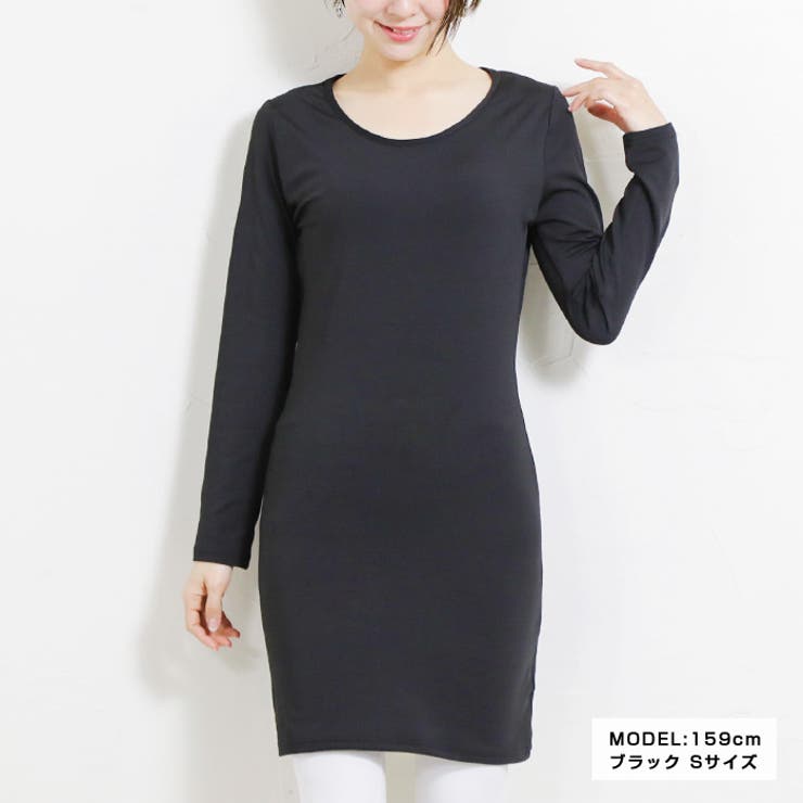 極暖裏起毛インナーワンピース◆裏起毛 ワンピース 長袖 | CITRINE Chakra | 詳細画像9 