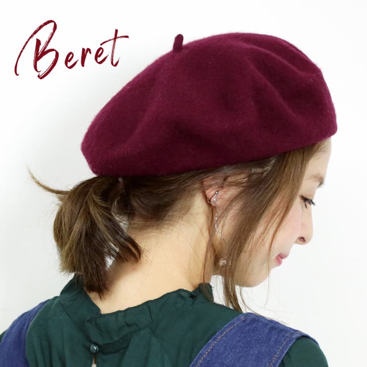 新品 Prudence Millinery ウールのベレー帽 オートクチュール 【公式通販】