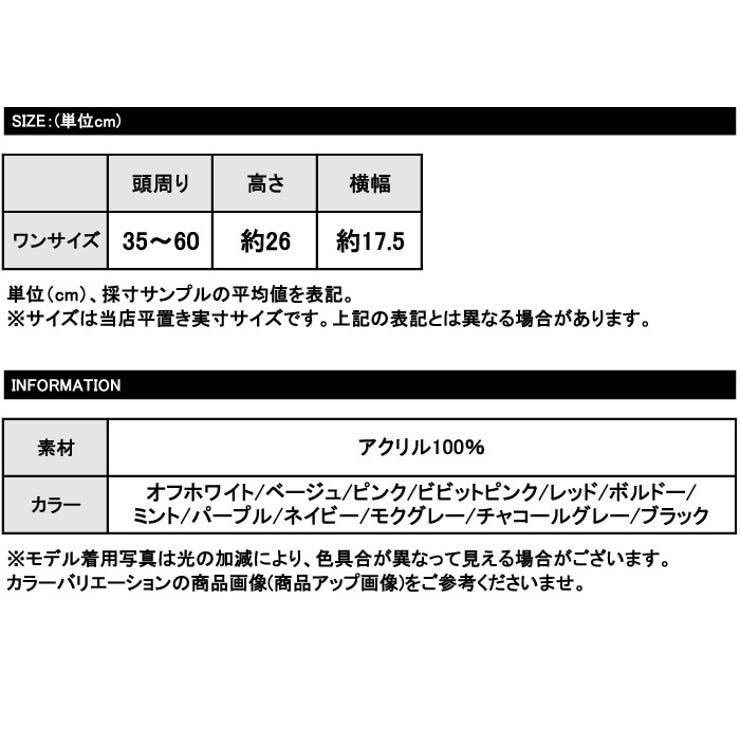 リブニットキャップ◆ニット帽 ニットキャップ カラーキャップ | CITRINE Chakra | 詳細画像24 