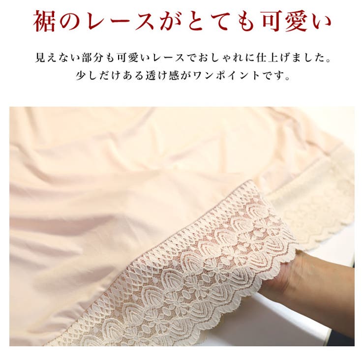 レースペチコートインナー50cm丈＆70cm丈◇ペチコート 50丈 70丈