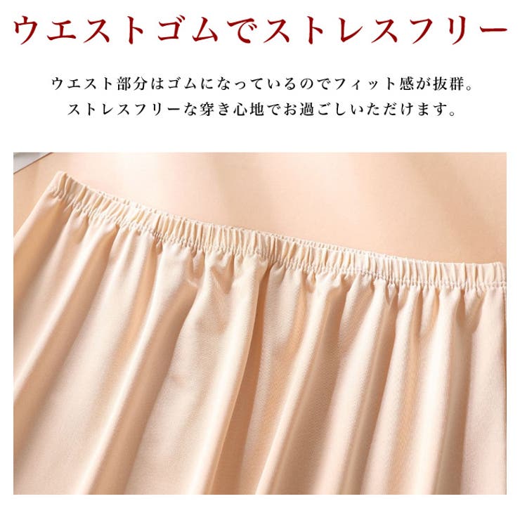 レースペチコートインナー50cm丈＆70cm丈◇ペチコート 50丈 70丈