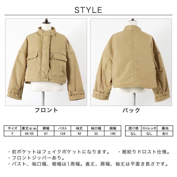 スタンドカラーショートジャンパー◇ジャケット ショートジャケット ジャンパー[品番：CRCW0004912]｜CITRINE  Chakra（シトリンチャクラ）のレディースファッション通販｜SHOPLIST（ショップリスト）