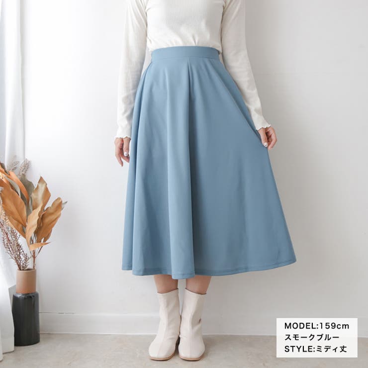 とろみドレープフレアスカート◇スカート フレアスカート ロング  