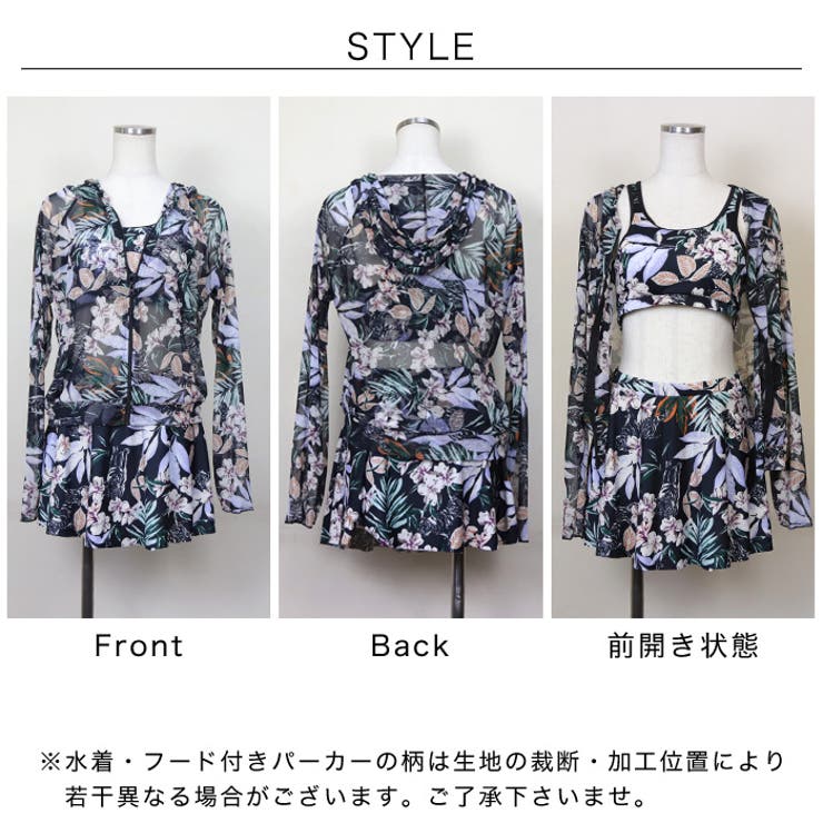 体型カバー花柄タンキニ水着3点セット◇水着 ビキニ タンキニ