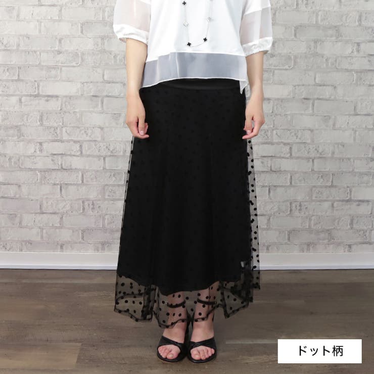 メッシュ&レース2Wayマキシスカート◇ロングスカート 2Way メッシュ&レース2Wayマキシスカート◇ロングスカート 2Way