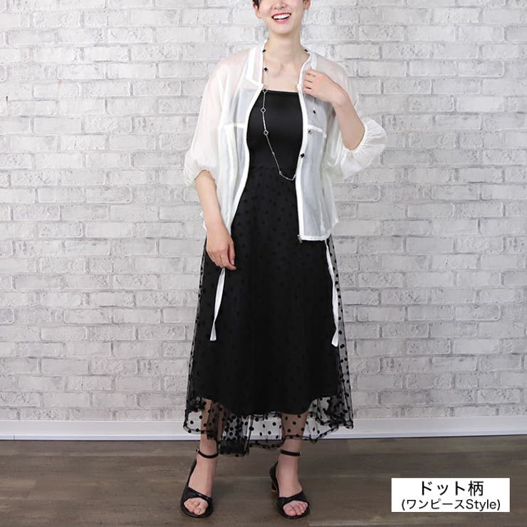 メッシュ&レース2Wayマキシスカート◇ロングスカート 2Way メッシュ&レース2Wayマキシスカート◇ロングスカート 2Way