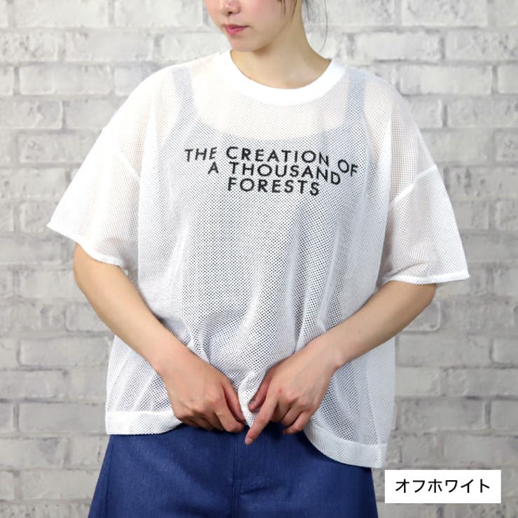 オフホワイト | ロゴ入りメッシュトップス＆タンクトップSET◆メッシュ シースルー ロゴT | CITRINE Chakra