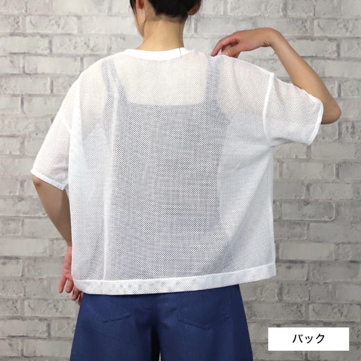 ロゴ入りメッシュトップス＆タンクトップSET◆メッシュ シースルー ロゴT | CITRINE Chakra | 詳細画像23 