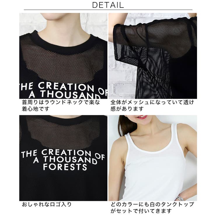 希少XLサイズ】シュプリーム 総柄メッシュロゴ タンクトップ