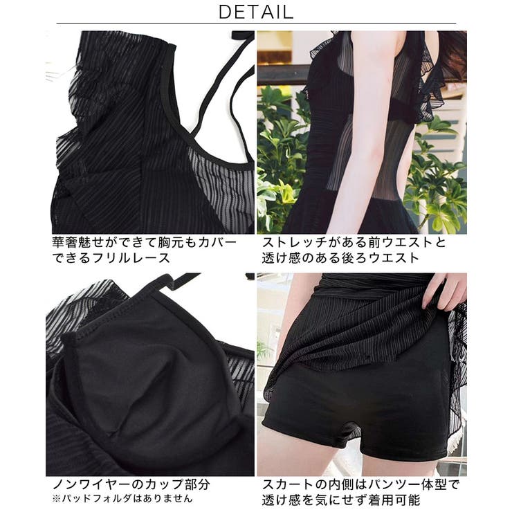 シックレースワンピース水着◇水着 体型カバー モノキニ[品番