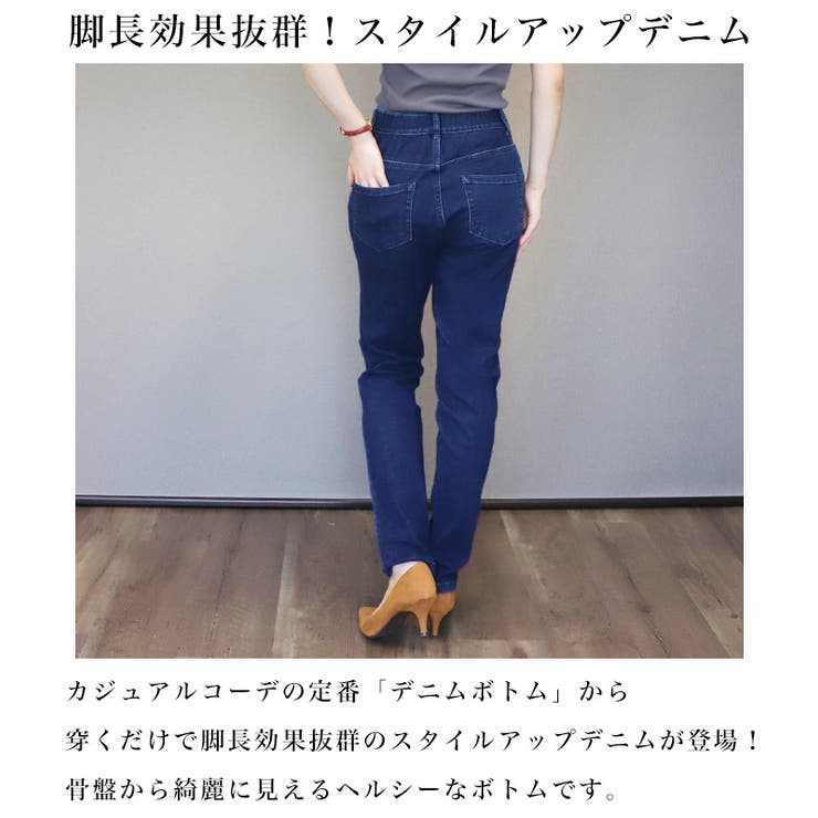 すごのびデニムパンツ◇デニム パンツ ズボン[品番：CRCW0004931