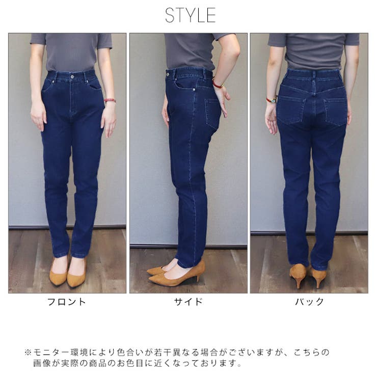 すごのびデニムパンツ◇デニム パンツ ズボン[品番：CRCW0004931