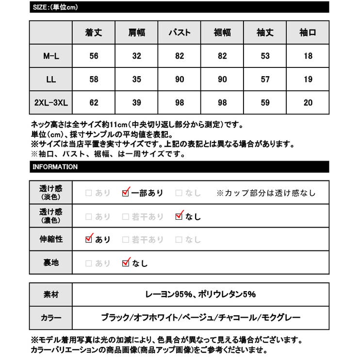 カップ付きタートルネック長袖インナー◆カップ付き ブラトップ ロンT | CITRINE Chakra | 詳細画像21 