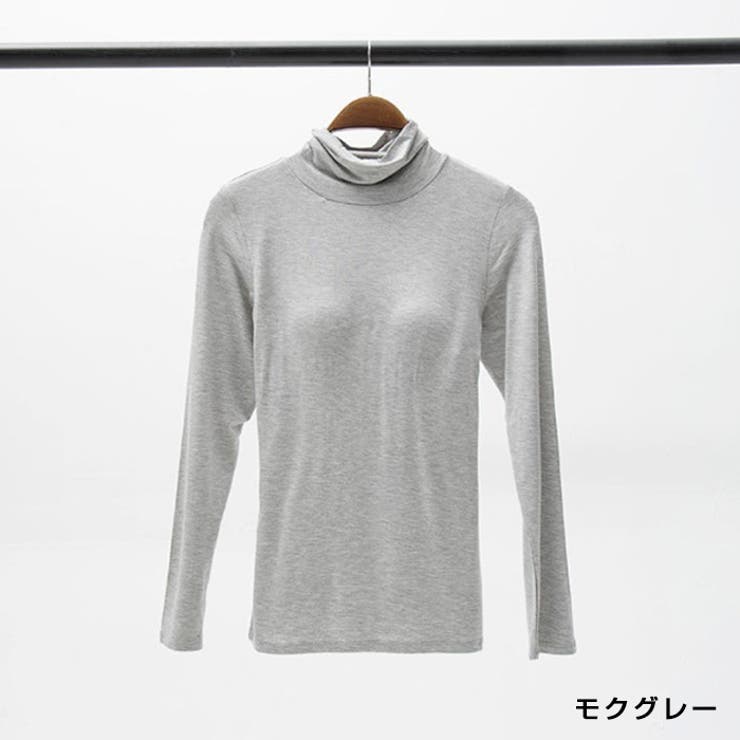 カップ付きタートルネック長袖インナー◇カップ付き ブラトップ